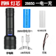 蟻刻強光手電筒可充電超亮遠射小型LED迷你變焦軍專(zhuān)家用便攜照明電燈 p70四核燈芯：26650電池一節