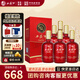 西鳳酒 龍鳳呈祥52度白酒箱裝鳳香型純糧食婚宴喜酒500ml*6瓶送禮宴請