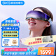 skg眼部按摩儀K7【限定禮盒】冷熱雙敷+氣囊+點振眼睛按摩器護眼美眼儀 送男女朋友便攜出游生日禮物
