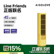 SOLOVE素樂(lè )Line Friends聯(lián)名F9桌面塔扇usb小風(fēng)扇辦公室宿舍空調伴侶負離子長(cháng)續航無(wú)葉大風(fēng)力電扇 莎莉雞
