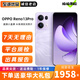 OPPO Reno13 Reno13Pro二手5G手機超美小直屏 智能拍照 Reno13Pro蝶蝶紫 16GB+512GB（官方在保中） 99新