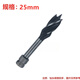 靠森（Kaooseen）電動(dòng)起子鉆頭模板鉆轉換電鉆夾頭電動(dòng)起子木工鉆孔器氣動(dòng)扳手轉換 電動(dòng)起子25mm鉆頭【長(cháng)版】