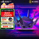 ROG 玩家國度  GT-AX11000 Pro【國家補貼15%】無線路由器千兆全屋WiFi6/三頻11000M 游戲路由器/10G口/華碩八爪魚升級版