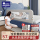 AOTGSSE/愛蒂遜床圍欄嬰兒童防摔床圍擋安全護(hù)欄床邊寶寶床上圍欄免打孔 2.0米可愛熊 單面裝 【下翻折疊】