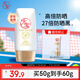 大寶水感多效防曬露50g SPF50+高倍防曬霜防曬乳防水防汗面部護(hù)膚品