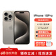 【現(xiàn)貨速發(fā)】Apple iPhone 15 Pro 蘋(píng)果15pro全網(wǎng)通5G 蘋(píng)果15pro原色鈦金屬 256G 配件禮包+店保2年