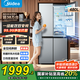 美的（Midea）慧鮮480升雙變頻一級(jí)能效十字四開門雙開對(duì)開門超薄家用471姐妹款電冰箱風(fēng)冷大容量國家補(bǔ)貼20% BCD-480WSPZM(E)