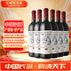 長(zhǎng)城精選級(jí)赤霞珠干紅葡萄酒 750ml*6瓶 整箱裝【官方授權(quán)】