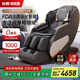 松勝M(fèi)535放松堡放松寶按摩椅倚家用小型電動(dòng)按摩零重力多功能老人小戶型智能按摩沙發(fā)太空艙2024全身 RB-M535-12種自動(dòng)程序