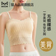 貓人抹胸內(nèi)衣美背女士文胸一體背心吊帶內(nèi)搭上衣外穿帶胸墊打底衫無袖 膚色 L （建議115-135斤）