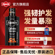 歐倍青（Alpecin）進(jìn)口強韌發(fā)根洗發(fā)水咖啡因強韌發(fā)質(zhì)洗發(fā)露男女適用 375ml C1黑金版咖啡因強韌洗發(fā)水 375ml
