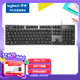 羅技（Logitech）K845 機械鍵盤 有線鍵盤 游戲辦公鍵盤 104鍵 全尺寸 單光 黑色 TTC軸 茶軸