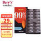 倍樂思（Beryl's）高純99%可可黑巧克力排塊 90g 健身運(yùn)動(dòng)代餐零食小吃 烘焙原料
