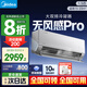 美的（Midea）8折 國(guó)家補(bǔ)貼20% 空調(diào)一級(jí) 無風(fēng)感空調(diào) 2025年新品無風(fēng)感母嬰級(jí)凈護(hù)超一級(jí)能效 家用臥室空調(diào)掛機(jī) 1.5匹 一級(jí)能效 無風(fēng)感掛機(jī)PRO