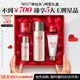 SK-II神仙水75ml精華液sk2水乳化妝品全套護(hù)膚品套裝禮盒skii生日禮物