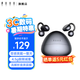 FIIIC1 新品耳夾式掛耳運動防漏音時尚真無線藍牙耳機4.5g極限減重設計超長續(xù)航 C1【飛鏢型充電倉設計】