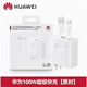 華為原裝100W充電器Mate70Pro充電器超級快充nova13Pro/11Ultra/12Pro 華為原裝【100W超級快充套裝】