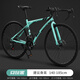 金武端公路自行車(chē)成年人彎把輕便男女騎行單車(chē)入門(mén)級礫石公路車(chē)變速賽車(chē) 【比安奇】-30刀 26寸21速充氣胎