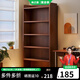 林之語實(shí)木書架落地置物架多層家用小型書柜收納儲(chǔ)物柜子客廳靠墻窄書柜 【實(shí)木生態(tài)板】胡桃色六層60x24