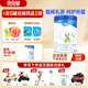 貝貝羊二段羊奶粉6-12個月2段奶粉含乳鐵蛋白營養(yǎng)國產(chǎn)母嬰店同品新國標 2段 800g 1罐 【首罐立減100】