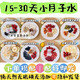 小月子調(diào)理補(bǔ)品15天水人流小月子30天營養(yǎng)餐排惡露月子茶湯全套 【下單現(xiàn)配/配好即發(fā)】食材 【套餐三】15天養(yǎng)脾胃月子粥