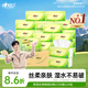 心相印抽紙【肖戰(zhàn)同款】茶語絲享3層150抽*24包加大M碼 紙巾 衛(wèi)生紙整箱