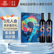 張?jiān)＝獍偌{昌裕興隆蛇龍珠干紅葡萄酒雙支紅酒禮盒贈(zèng)海馬刀宴席送禮