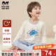 瑁恩·瑁愛（Mn·Mo）男童彈力棉薄款內(nèi)衣兒童四季彈性親膚貼身秋衣秋褲睡衣套裝棉毛衫 意彩侏羅(米白) 170 身高約155~160cm-160cm
