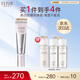 怡麗絲爾銀管美白隔離防曬霜35mlSPF35+保濕防曬乳隔離霜防曬霜生日禮物女