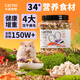 carno卡諾美毛配方全價(jià)營(yíng)養(yǎng)倉(cāng)鼠糧食金絲熊花枝鼠豚鼠營(yíng)養(yǎng)主糧600g