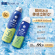 曼秀雷敦（Mentholatum）新碧冰涼防曬噴霧200ml+冰涼防曬噴霧100ml高倍戶外軍訓(xùn)出游男女
