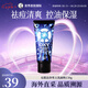 曼秀雷敦（Mentholatum）OXY 控油去痘清爽保濕學(xué)生無瑕潔凈男士洗面奶130g