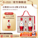 五糧液【周二限時(shí)補(bǔ)貼價(jià)】1618又順又發(fā)禮盒 52%vol 500mL 2瓶