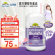 佳思敏（Nature's Way）兒童液體鈣維生素d3鈣膠囊50粒嬰幼兒寶寶補鈣鈣片 (澳洲進(jìn)口）VD液體鈣軟膠囊50粒