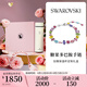 施華洛世奇（SWAROVSKI）GEMA多巴胺糖果色女生手鏈女手鐲生日禮物女限定禮盒5656427