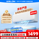科龍空調(diào)大1.5匹 海信出品 京東聯(lián)名小布丁 新一級(jí)變頻冷暖空調(diào)掛機(jī)以舊換新國家補(bǔ)貼 KFR-35GW/QG1-X1