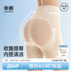 幸棉【王菊同款】女式收腹褲強(qiáng)力塑身提臀褲防走光安全褲 膚色 M