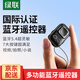 綠聯(lián)手機(jī)藍(lán)牙拍照遙控器 拍攝錄像自拍遠(yuǎn)程錄視頻神器適用于抖音刷視頻適用蘋果小米華為手機(jī) 升級(jí)藍(lán)牙5.4-適用視頻/拍照/小說