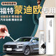 飚跡福特新蒙迪歐補漆筆珍珠白霓裳灰汽車(chē)原補車(chē)漆修復25款點(diǎn)漆致勝24 【霓裳灰】補漆筆+劃痕蠟+磨砂紙 蒙迪歐專(zhuān)用