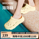 斯凱奇（SKECHERS）七夕禮物洞洞鞋女士夏季泡泡鞋外穿包頭透氣軟底涼拖鞋輕便沙灘鞋