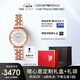 安普里奧·阿瑪尼（Emporio Armani）手表女士 滿天星時尚鑲鉆石英腕表生日禮物送女友送老婆AR11244
