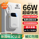 羽能【國家3C認證 可上飛機高鐵】66W快充充電寶20000毫安自帶線(xiàn)小巧便攜10000大容量超薄移動(dòng)電源 旗艦版白【自帶線(xiàn)+66W超級快充】提速200% 20000毫安時(shí)
