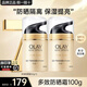 玉蘭油（OLAY）多效防曬霜50g隔離素顏霜護(hù)膚品緊致提亮保濕滋潤男女戶外軍訓(xùn) 【店長推薦】多效防曬50g*2