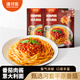 灣仔島意大利面大份量251g番茄肉醬速食意面家用兒童晚餐 251g番茄意大利面3袋