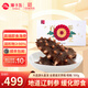 獐子島即食海參禮盒 底播冷凍大連即食海參遼刺參 500g 禮盒高端遼刺參 即食海參 500g 【禮盒裝】8-10頭