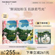 FAN BEAUTY DIARY范冰冰同款升級(jí)芍藥美白晶透粉潤美肌面膜 【芍藥面膜】2盒裝
