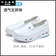菲洛曼（FEILUOMAN）護士鞋步蘭霓高端護士鞋女軟底氣墊真皮夏季透氣防臭防滑不累腳醫 (藍)四季款(第六代) 34