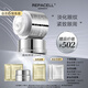 瑞鉑希（REPACELL） 晶鉆眼霜 提拉緊致修護補水保濕眼霜 20ml 正裝