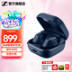 森海塞爾（Sennheiser）MOMENTUM 4真無線四代藍牙耳機 畢業(yè)季禮物 自適應動態(tài)主動降噪豆SPORT運動無線入耳式音樂耳機 ACCENTUM真無線【子夜藍】