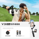 浩瀚卓越（hohem）V3 Ultra 麥克風(fēng)套裝 手機云臺穩(wěn)定器 手持云臺三軸防抖便攜式旅游拍照神器
